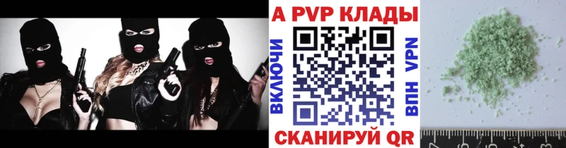 Alfa_PVP крисы CK  ссылка на мегу ссылки  Мосальск  как найти наркотики 