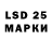 LSD-25 экстази кислота vk: id327701800