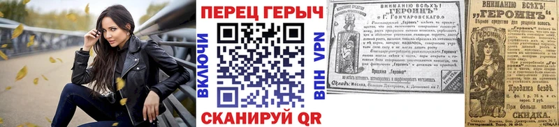 Героин афганец  наркотики  Мосальск 
