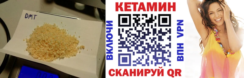цена   Мосальск  КЕТАМИН ketamine 