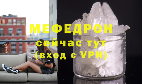 скорость mdpv Баксан