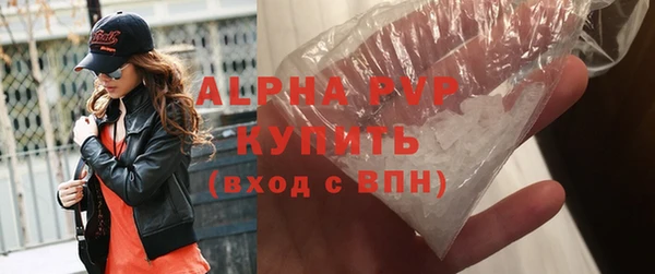 скорость mdpv Баксан