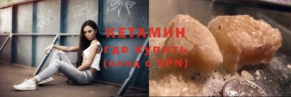 марихуана Балахна