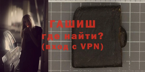 марихуана Балахна