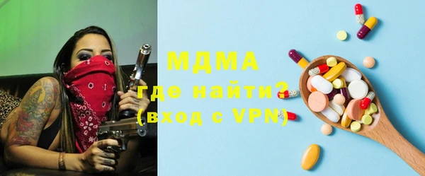 марихуана Балахна