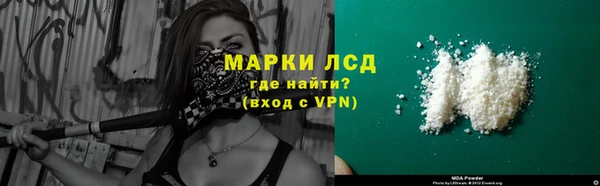 таблы Белокуриха