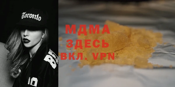 марихуана Балахна