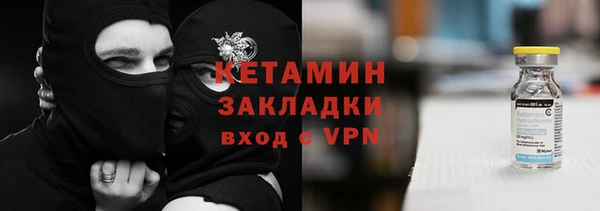 таблы Белокуриха