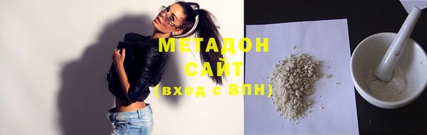 марихуана Балахна