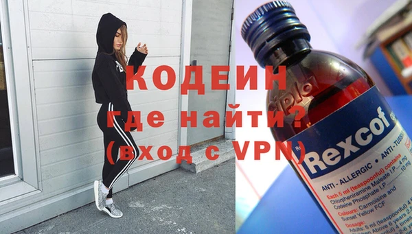 марихуана Балахна