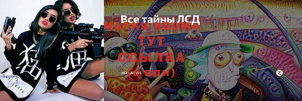 марихуана Балахна