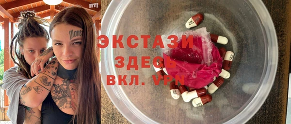 марихуана Балахна