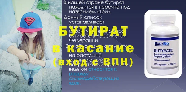 ешки Балабаново