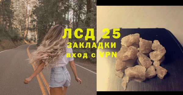 амфетамин Белоозёрский
