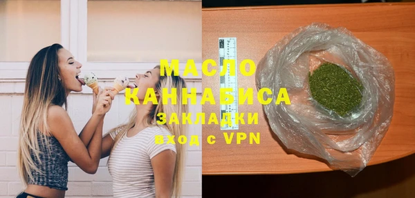 марихуана Балахна