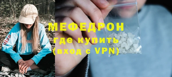 амфетамин Белоозёрский