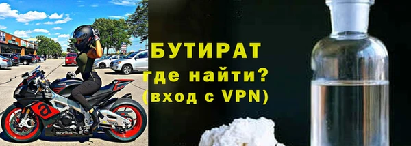 марихуана Балахна
