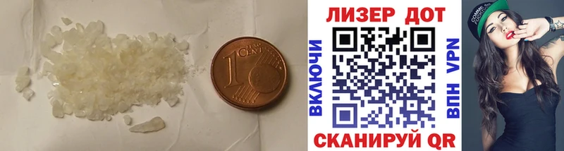 МЕГА сайт  магазин продажи   Мосальск  Лсд 25 экстази кислота 