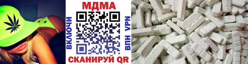 hydra зеркало  Мосальск  MDMA crystal  сколько стоит 