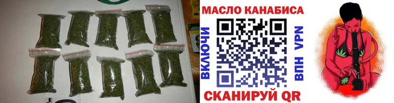 ТГК концентрат  купить закладку  мориарти наркотические препараты  Мосальск 