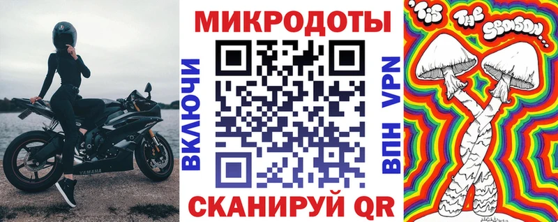 Галлюциногенные грибы Cubensis  Мосальск 