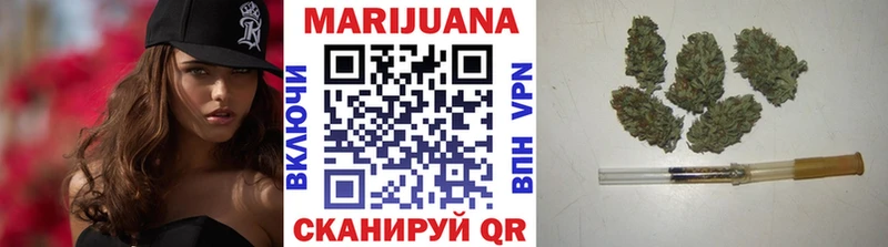 Каннабис White Widow  Мосальск 